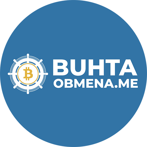 БухтаОбмена Logo